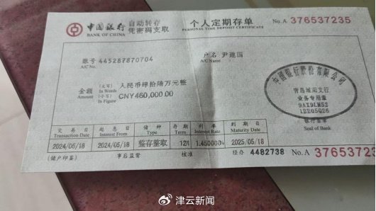 湖北小伙花费14万彩礼却被骗婚 精心设计的骗局曝光