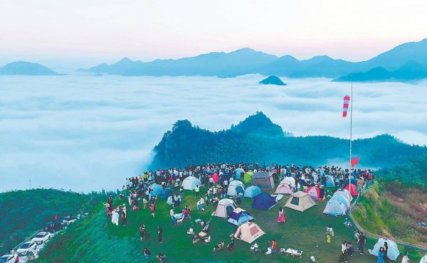 富农优配资源 山乡云海